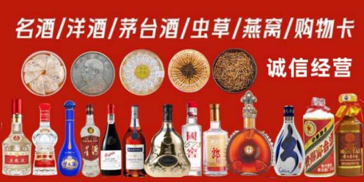 华宁县回收烟酒电话